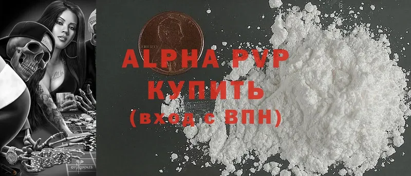 Alpha PVP СК КРИС  мега ССЫЛКА  Губаха 