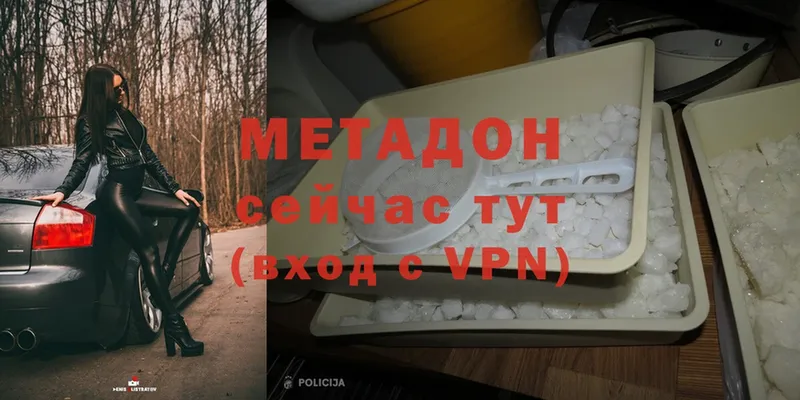 МЕТАДОН methadone  OMG tor  Губаха 